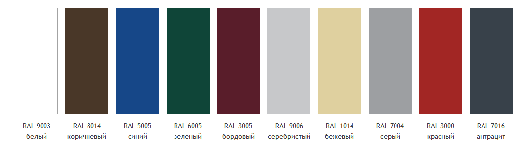 Стандартные цвета ворот серии RSD01 по RAL-карте